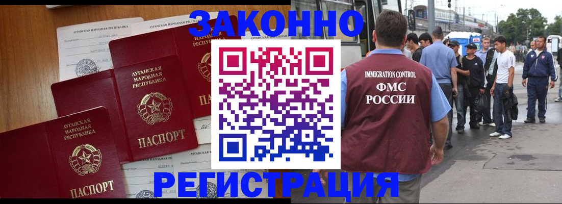 пропишу в квартире в Слюдянке